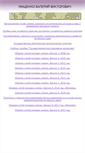 Mobile Screenshot of mishchenko.info